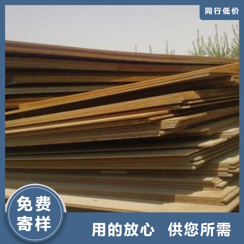 耐候管,船板制造生产销售