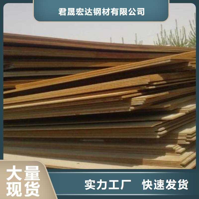 耐候管,船板实力商家供货稳定