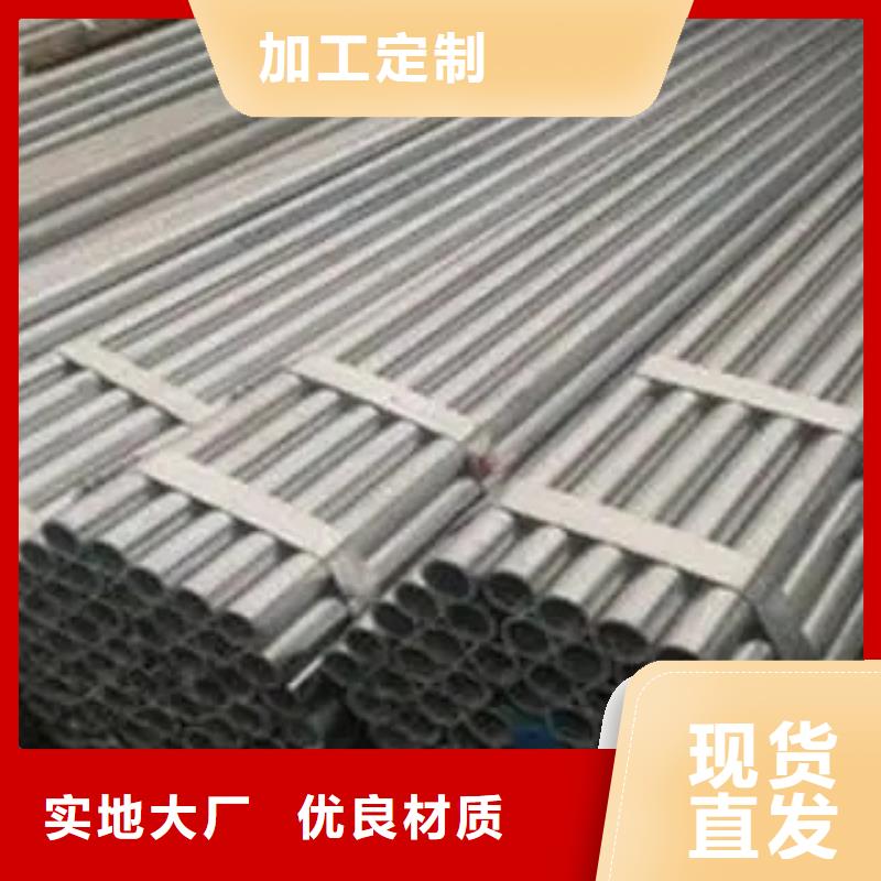 耐候管【风塔结构钢】供应商
