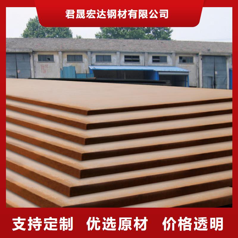 合金板高建板全新升级品质保障