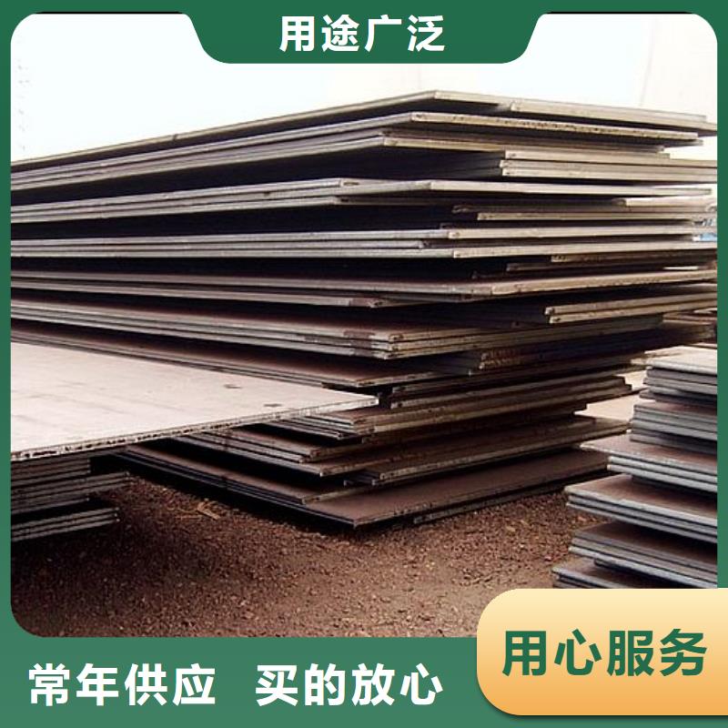 合金板桥梁耐候板好厂家有担当