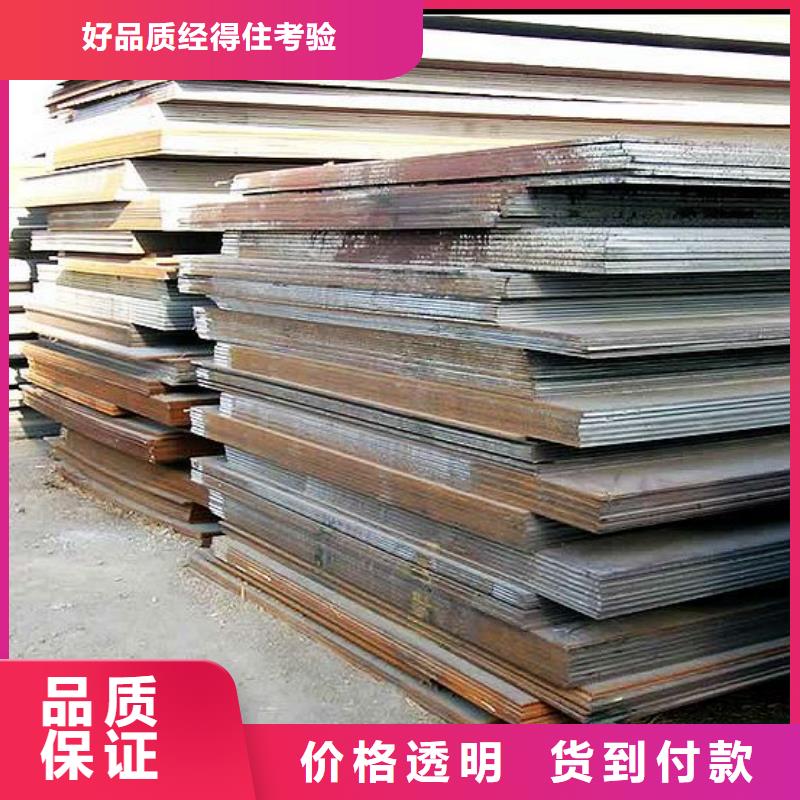 合金板高建板全新升级品质保障