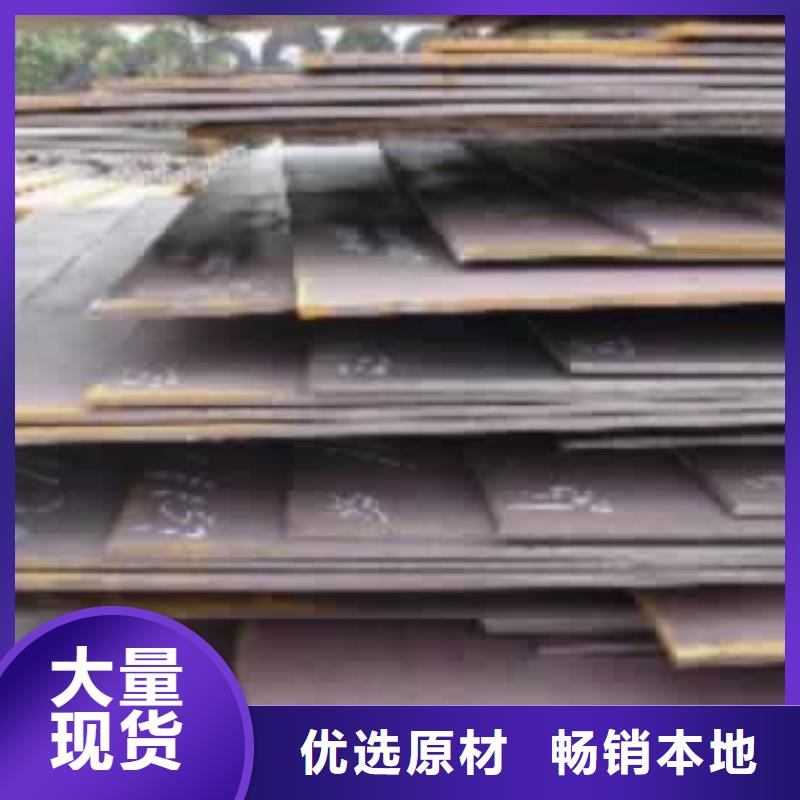 合金板-桥梁耐候板好货直销