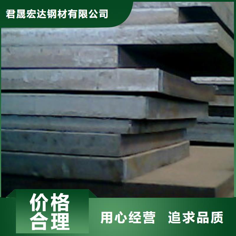 合金板高建板全新升级品质保障