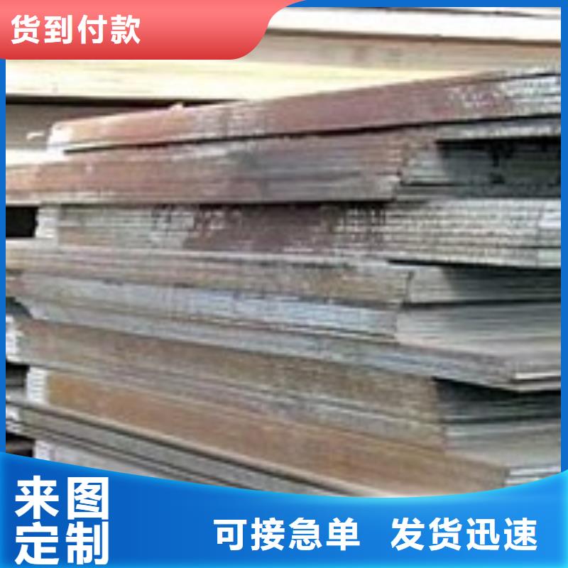 合金板高建板全新升级品质保障