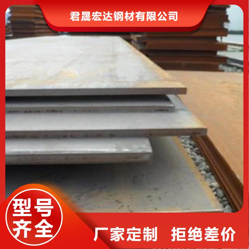 合金板桥梁耐候板好厂家有担当