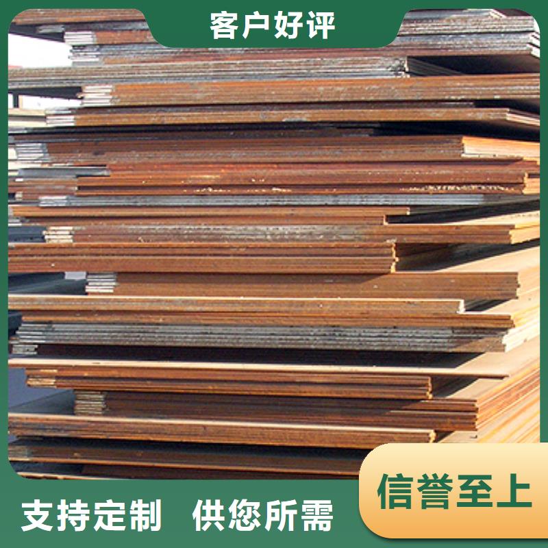 管线钢板-桥梁耐候板保障