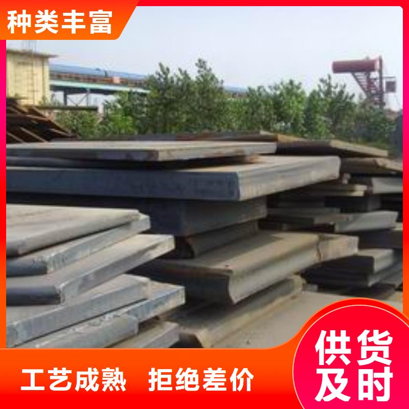 管线钢板合金板分类和特点