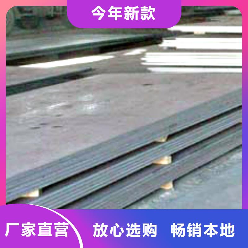 管线钢板【合金板】层层质检