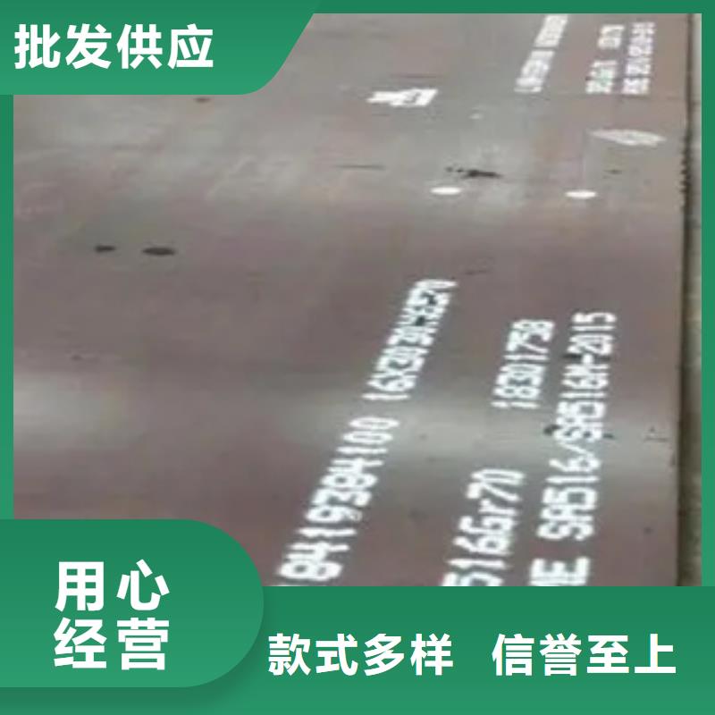 管线钢板合金板分类和特点