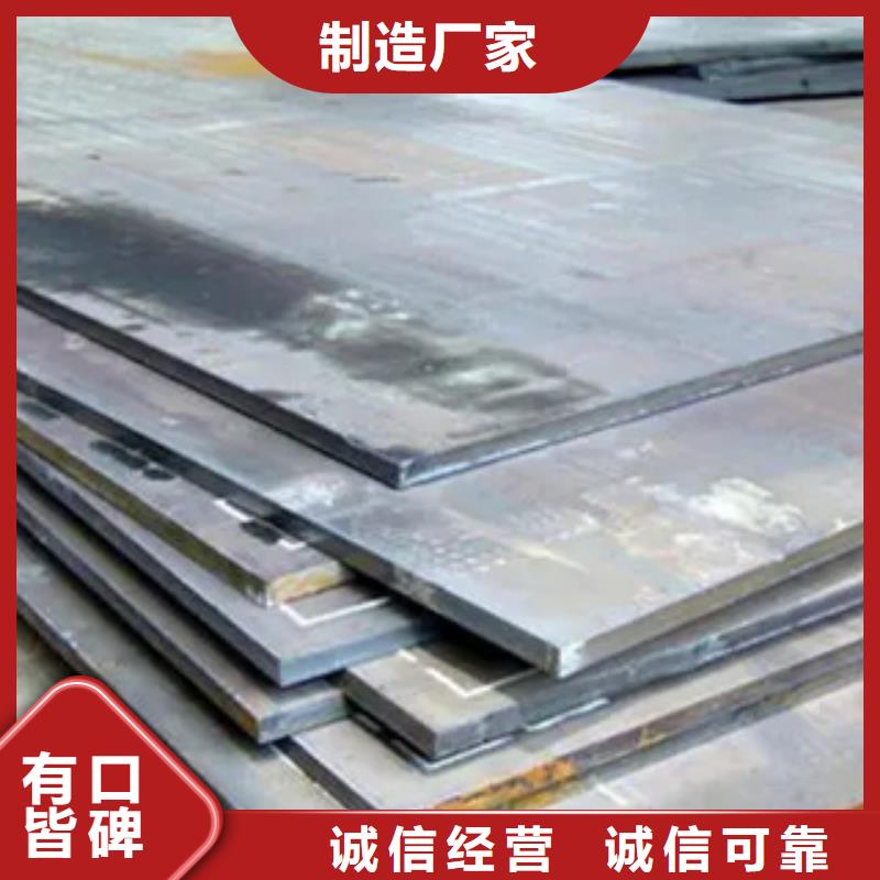 管线钢板合金板分类和特点
