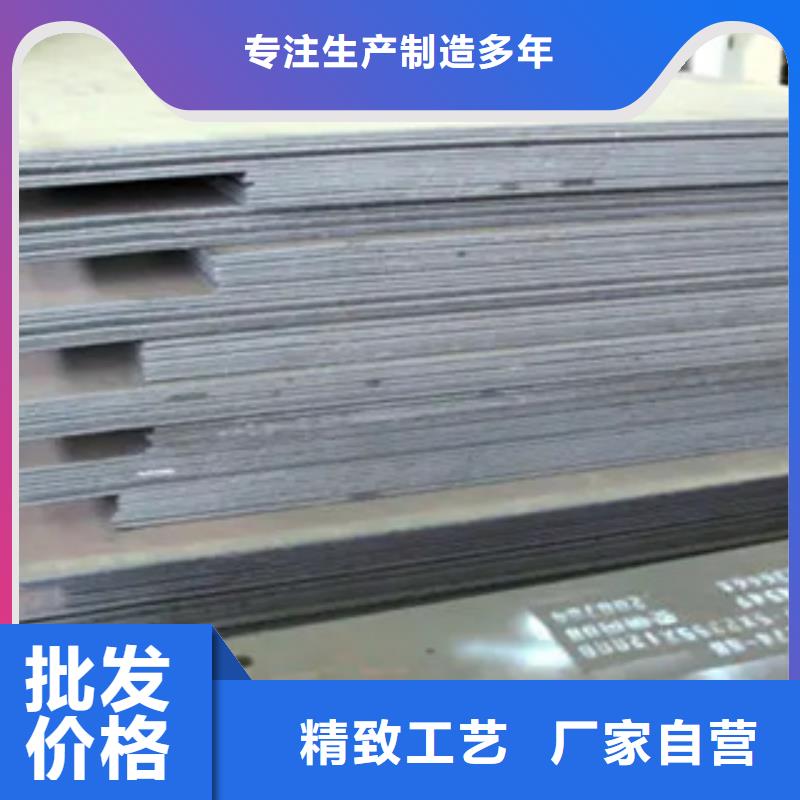 管线钢板【合金板】层层质检