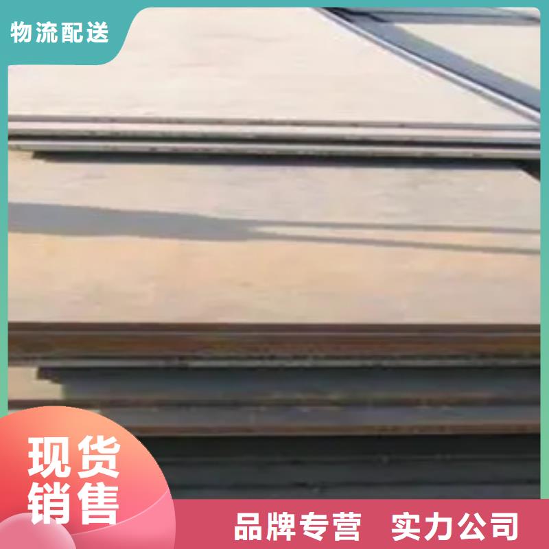 管线钢板【合金板】层层质检