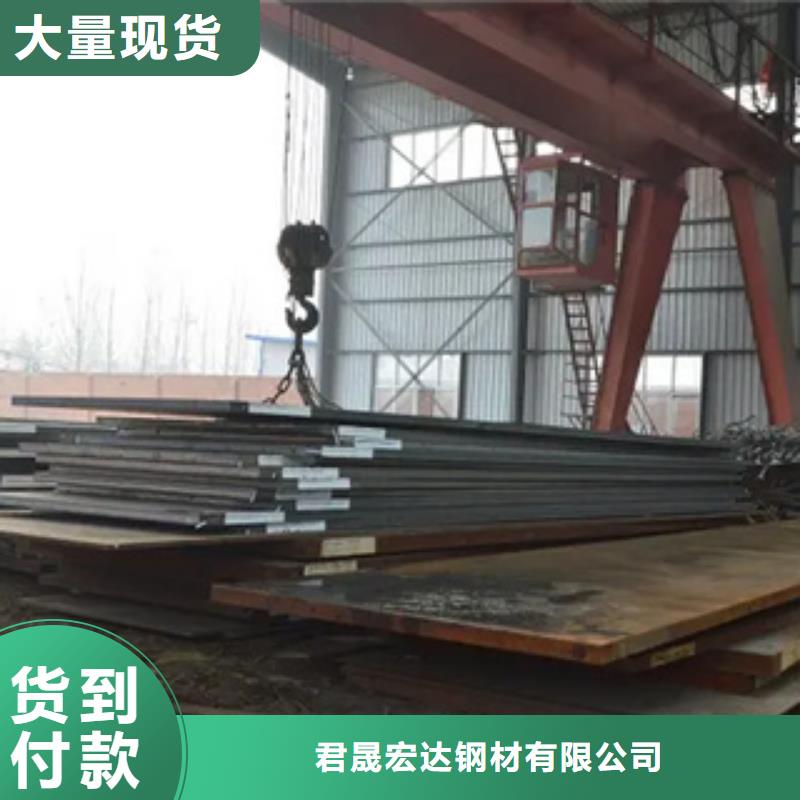 风塔结构钢视频-吉林省辽源市君晟宏达风塔结构钢可服务区域东辽|东丰|通化|四平|吉林|延边|长春等