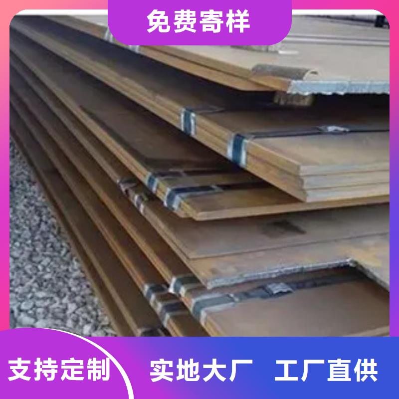 管线钢板-桥梁耐候板保障