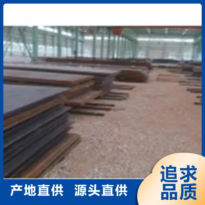 管线钢板-桥梁耐候板保障