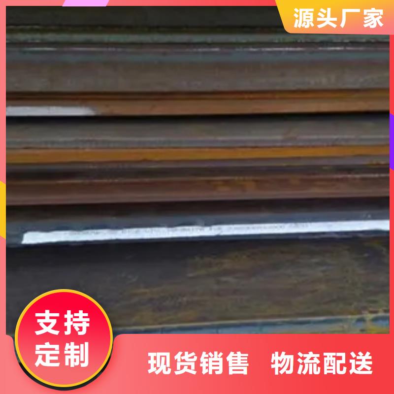 管线钢板-桥梁耐候板保障
