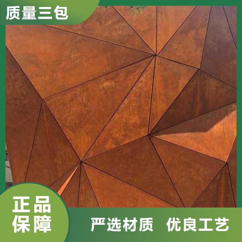 耐候板视频-耐候板_山西省晋中市市场覆盖左权|榆次|长治|临汾|运城|晋城|大同|吕梁等