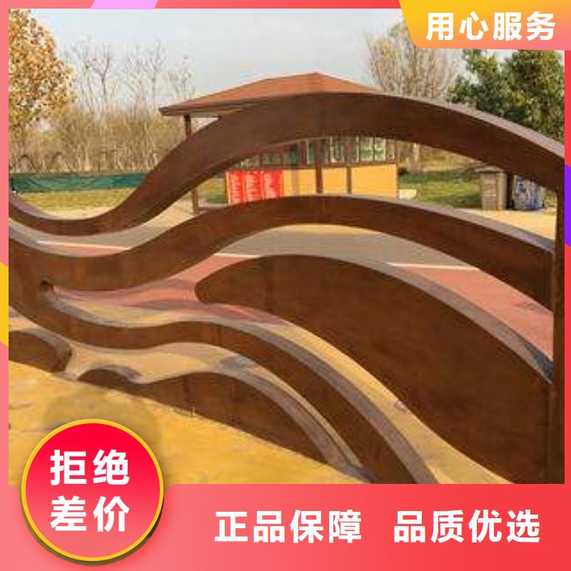 耐候板-【合金板】安心购