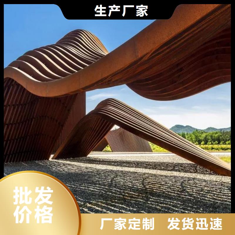 耐候板-【合金板】安心购