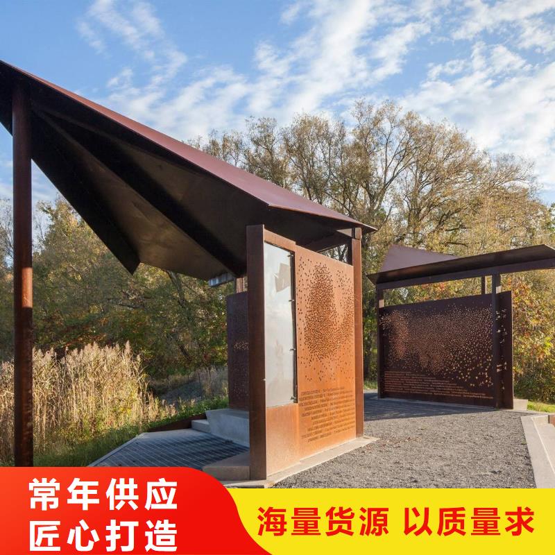 耐候板视频-耐候板_山西省晋中市市场覆盖左权|榆次|长治|临汾|运城|晋城|大同|吕梁等