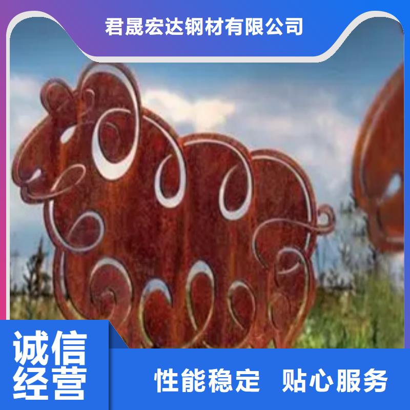 耐候板视频-耐候板_山西省晋中市市场覆盖左权|榆次|长治|临汾|运城|晋城|大同|吕梁等