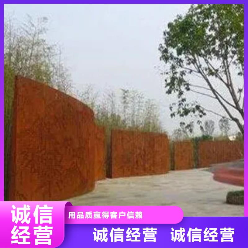 耐候板视频-耐候板|莆田市|涵江|荔城|漳州|宁德|龙岩|福州