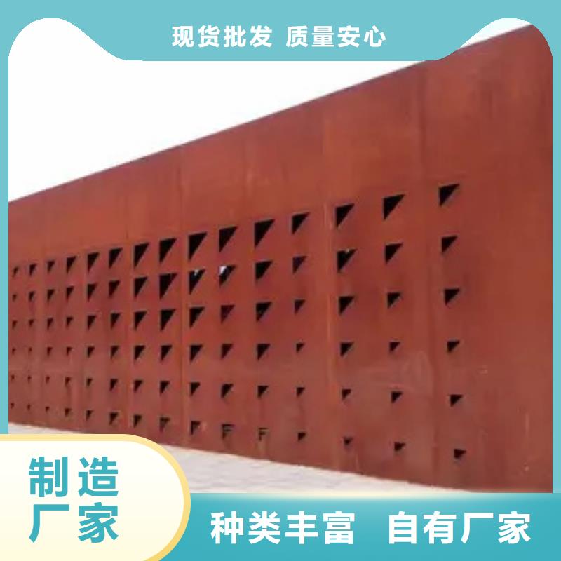 耐候板视频-耐候板|莆田市|涵江|荔城|漳州|宁德|龙岩|福州