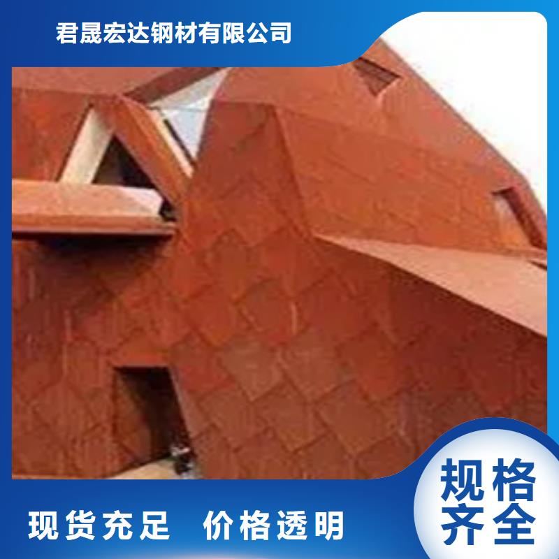 耐候板视频-耐候板_山西省晋中市市场覆盖左权|榆次|长治|临汾|运城|晋城|大同|吕梁等