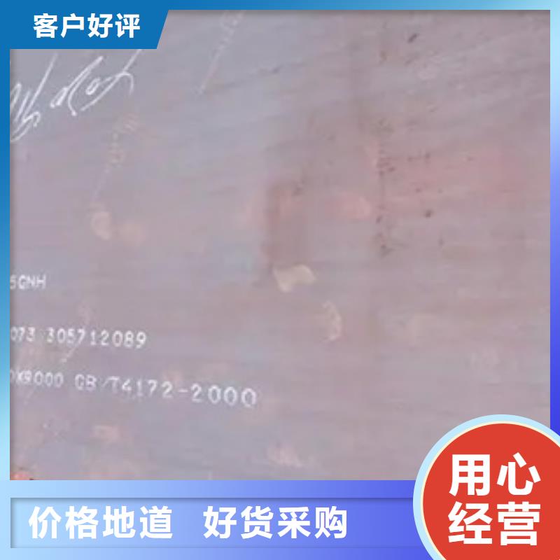 耐候板视频-耐候板_山西省晋中市市场覆盖左权|榆次|长治|临汾|运城|晋城|大同|吕梁等