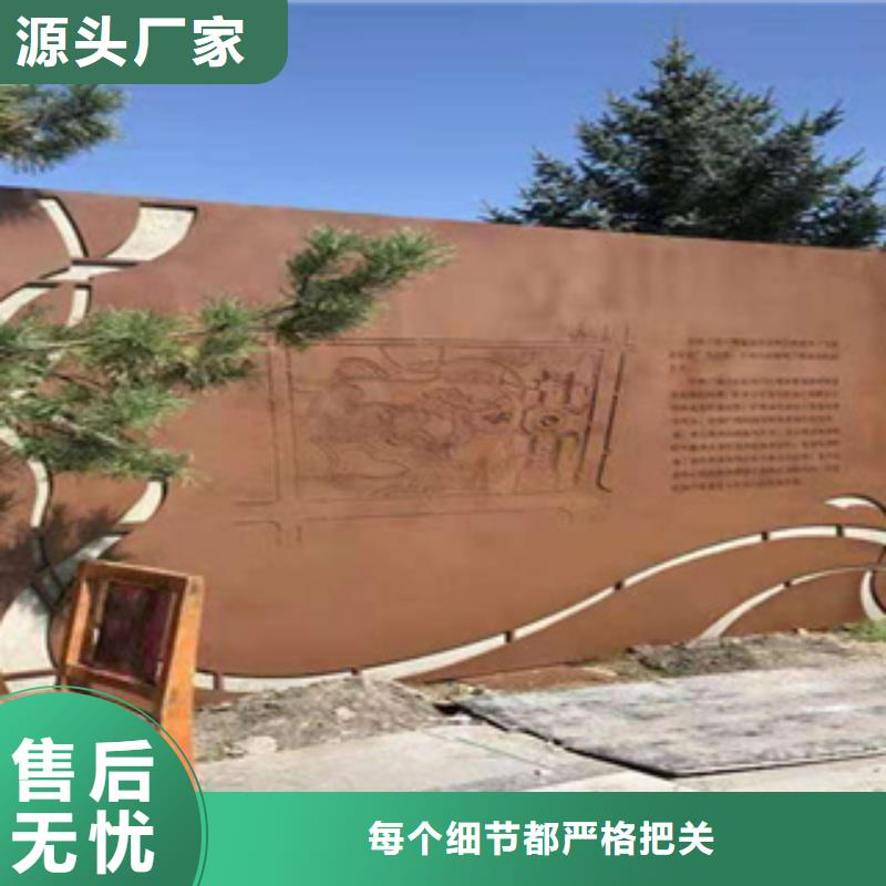 耐候板-【合金板】安心购