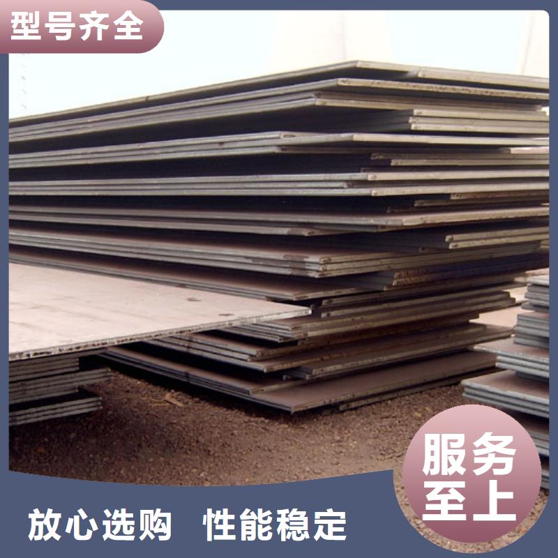 管线钢板耐候板从源头保证品质