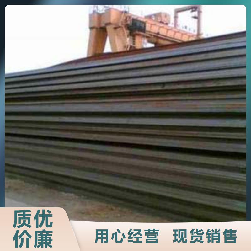 管线钢板,耐候板生产厂家厂家