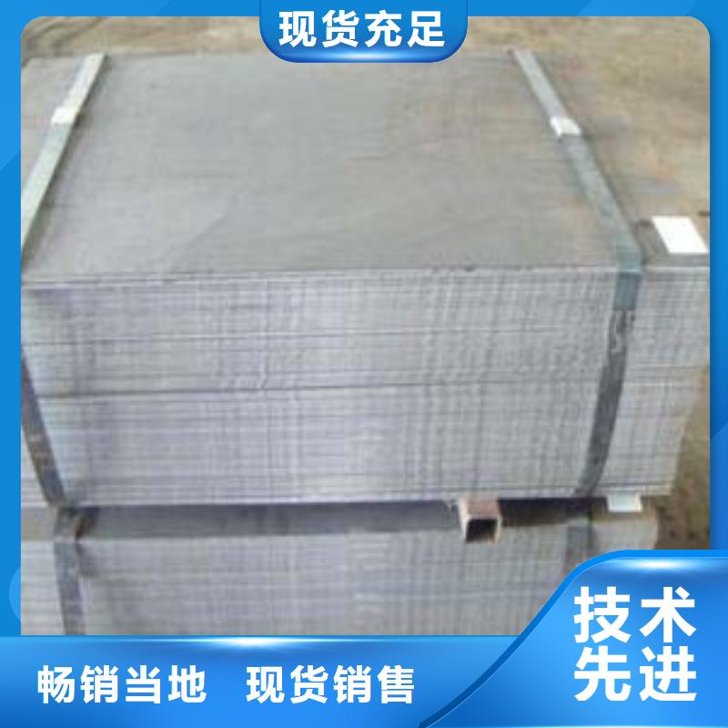 管线钢板合金板客户满意度高