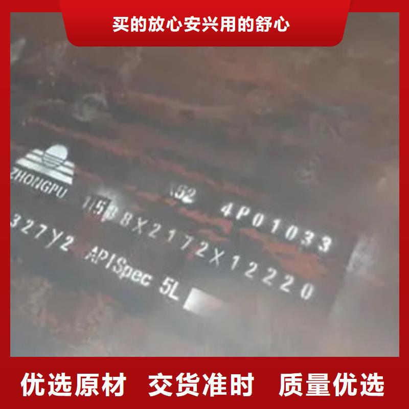 耐候板视频-耐候板(君晟宏达)覆盖地域湖南省张家界市慈利|桑植|娄底|湘西|怀化|衡阳|株洲|永州|长沙