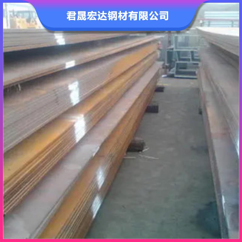 管线钢板耐候板从源头保证品质
