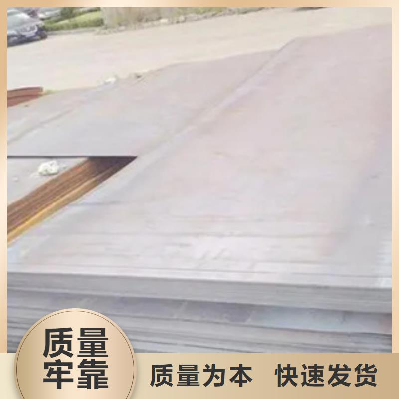 管线钢板合金板客户满意度高