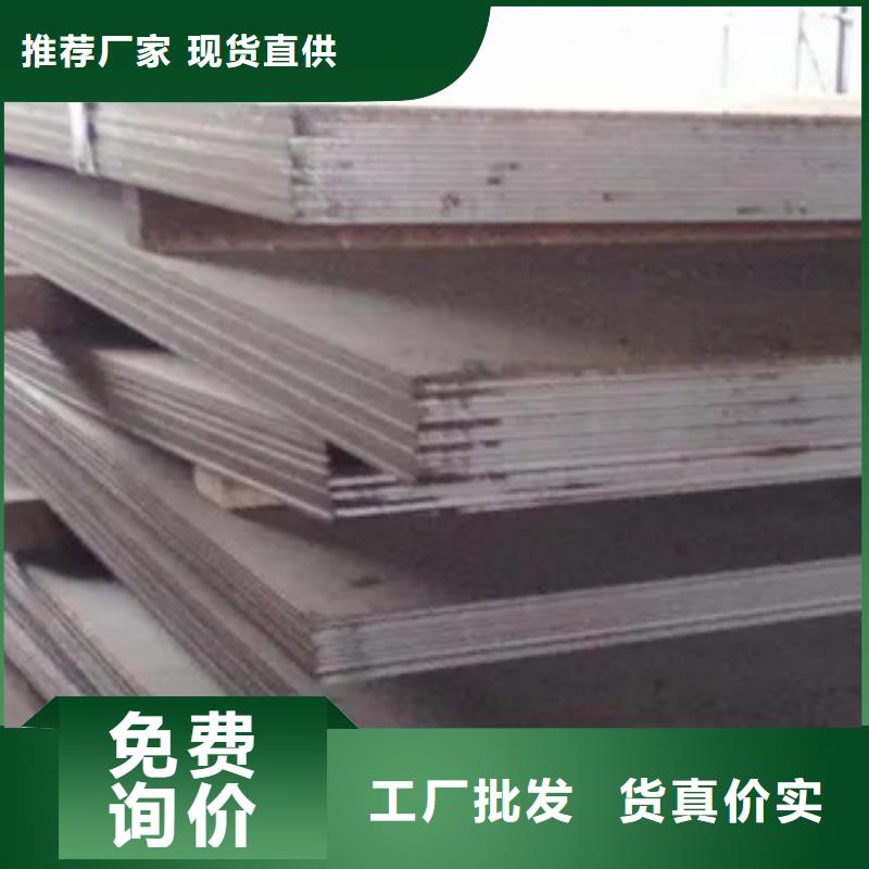管线钢板耐候板从源头保证品质