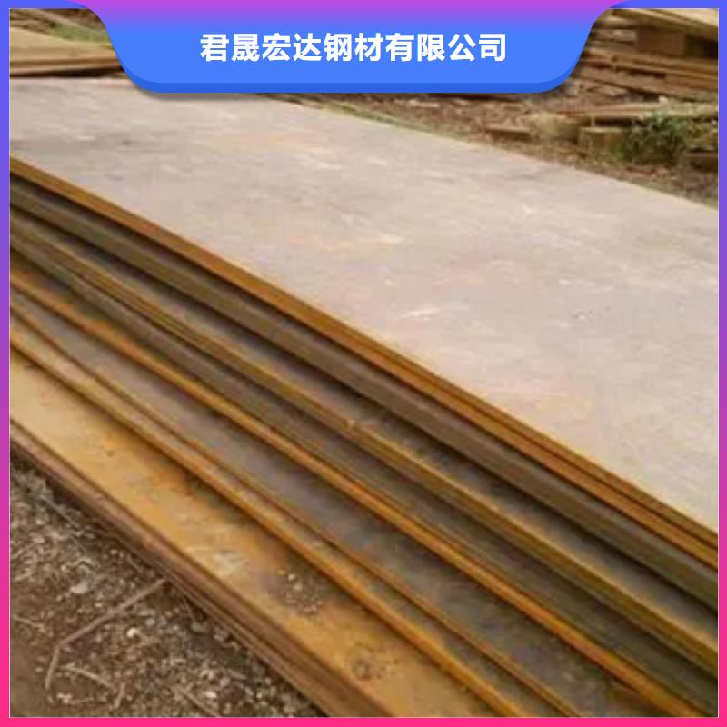 耐候板视频-耐候板(君晟宏达)覆盖地域湖南省张家界市慈利|桑植|娄底|湘西|怀化|衡阳|株洲|永州|长沙