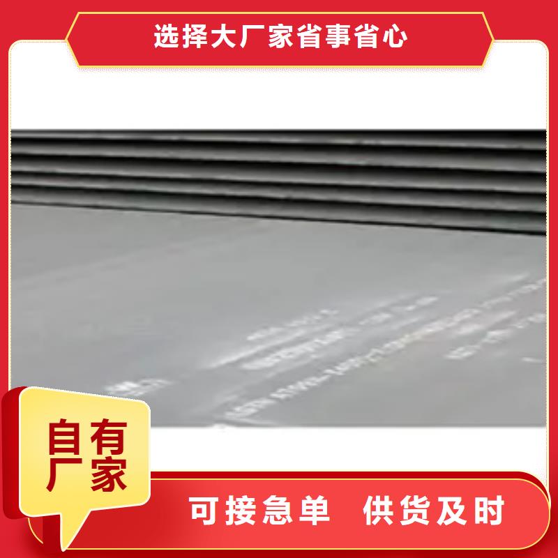 耐候板视频-耐候板(君晟宏达)覆盖地域湖南省张家界市慈利|桑植|娄底|湘西|怀化|衡阳|株洲|永州|长沙