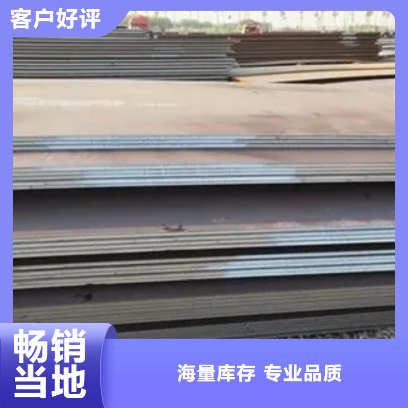 管线钢板合金板客户满意度高