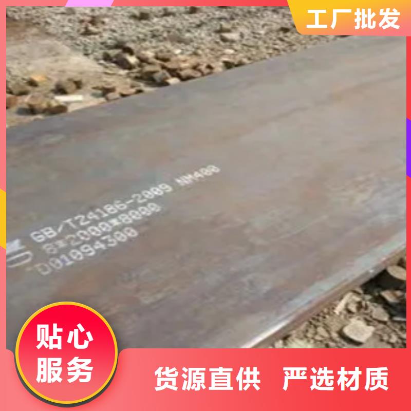 管线钢板,耐候板生产厂家厂家