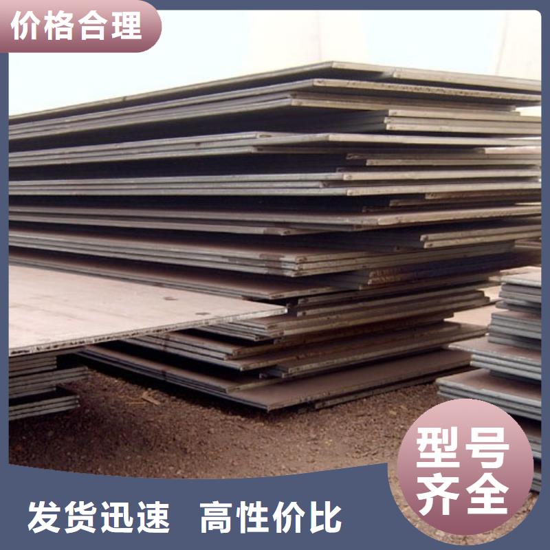 耐候板视频-陕西省安康市|汉阴|旬阳|铜川|咸阳|汉中|商洛|榆林|西安耐候板-君晟宏达