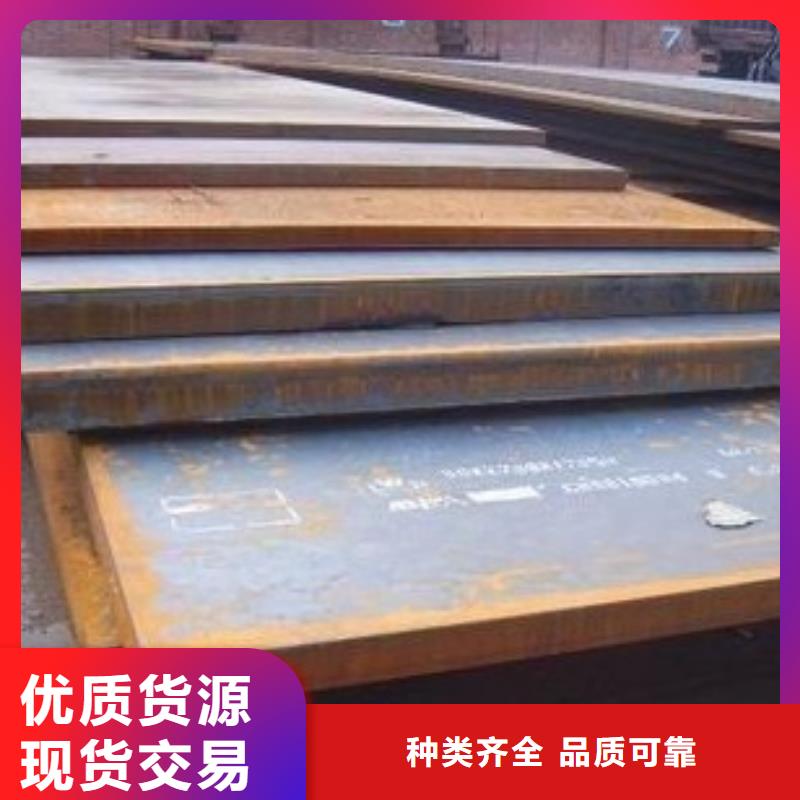 船板合金板品质值得信赖