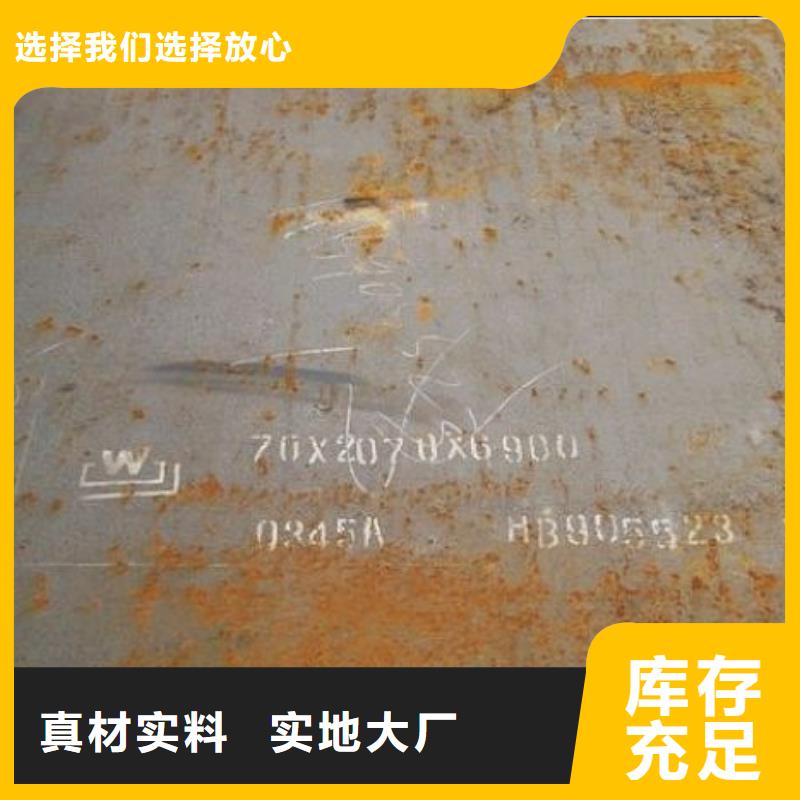 船板合金板品质值得信赖