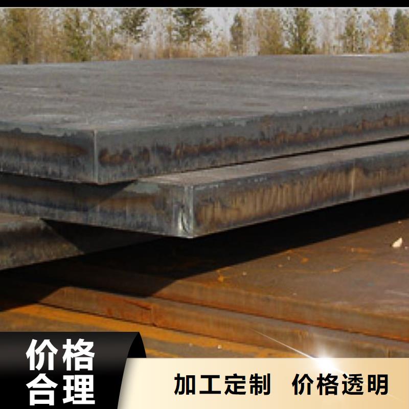 耐候板视频-陕西省安康市|汉阴|旬阳|铜川|咸阳|汉中|商洛|榆林|西安耐候板-君晟宏达
