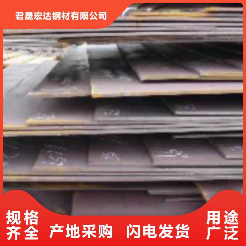 耐候板视频-陕西省安康市|汉阴|旬阳|铜川|咸阳|汉中|商洛|榆林|西安耐候板-君晟宏达