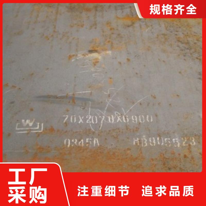 耐候板视频-陕西省安康市|汉阴|旬阳|铜川|咸阳|汉中|商洛|榆林|西安耐候板-君晟宏达