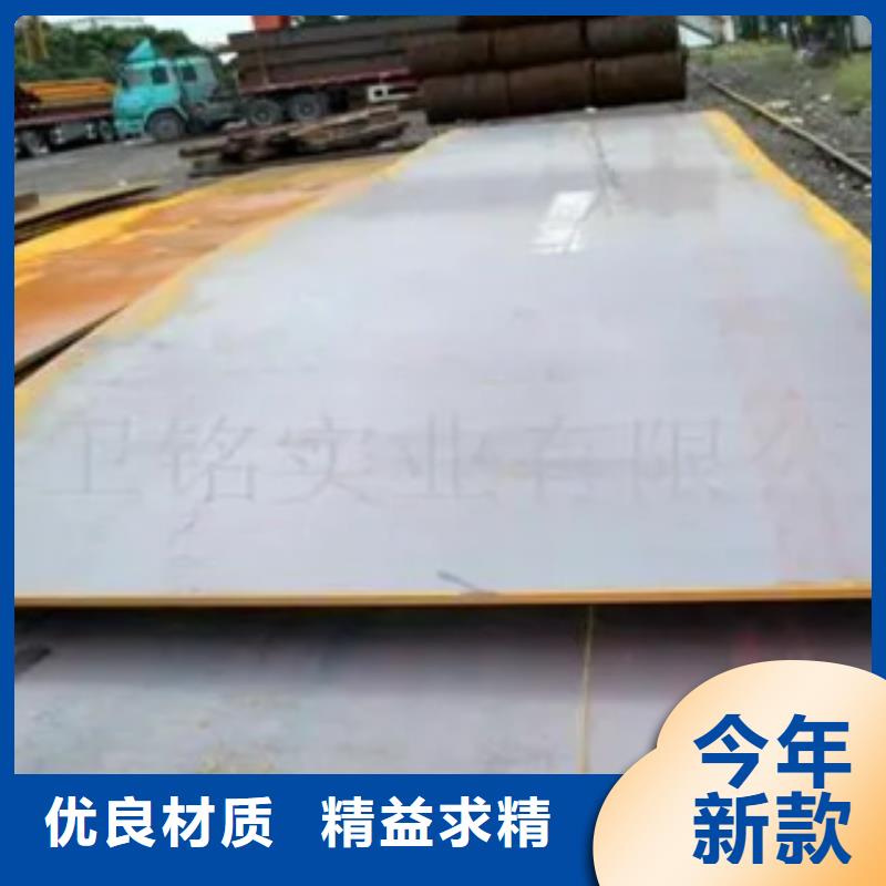 耐候板视频-陕西省安康市|汉阴|旬阳|铜川|咸阳|汉中|商洛|榆林|西安耐候板-君晟宏达