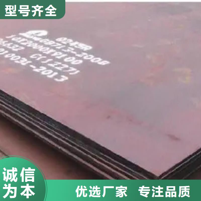 耐候板视频-陕西省安康市|汉阴|旬阳|铜川|咸阳|汉中|商洛|榆林|西安耐候板-君晟宏达